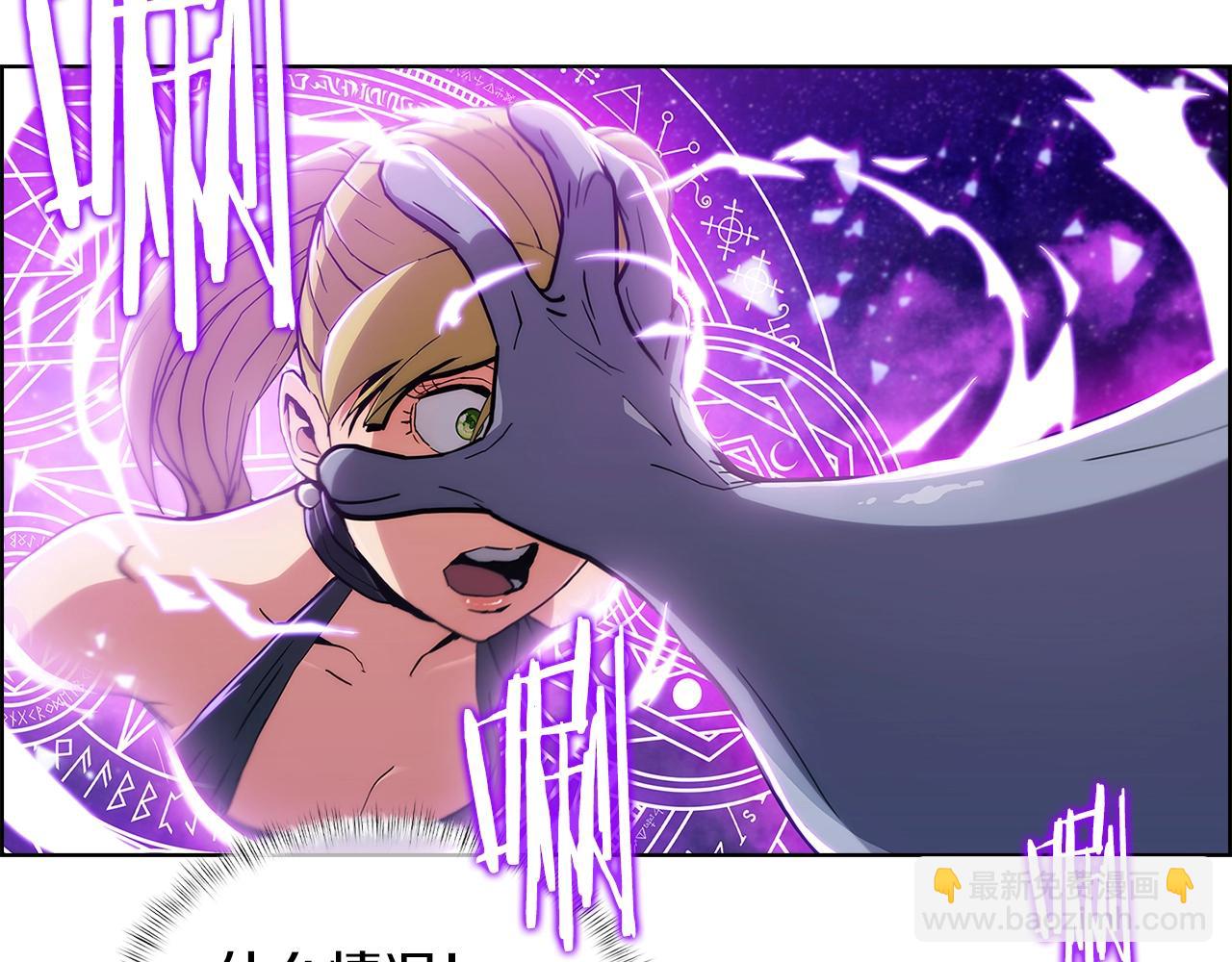 第6话 夺舍暴走(1/5)-第6话