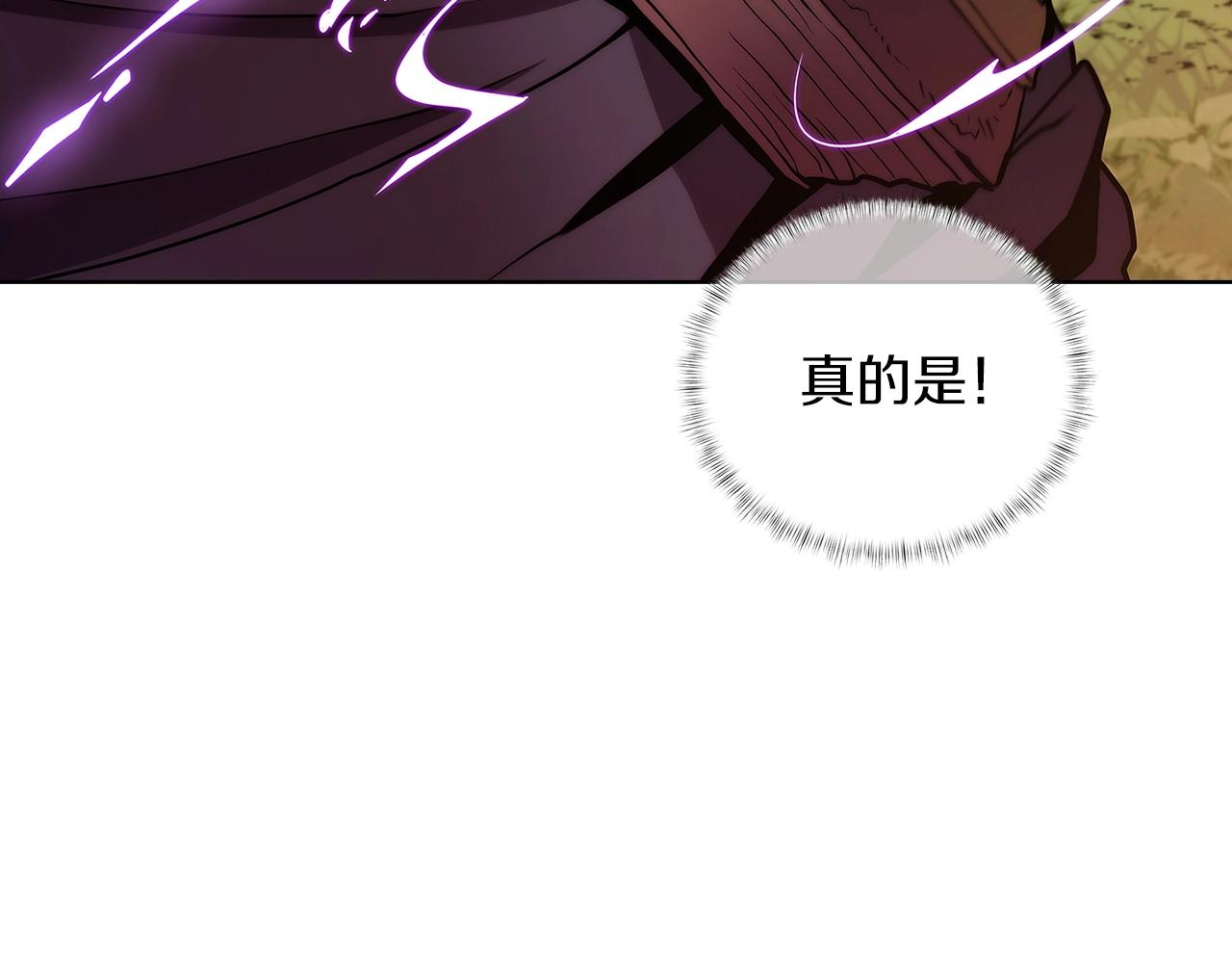 第6话 夺舍暴走(1/5)-第6话