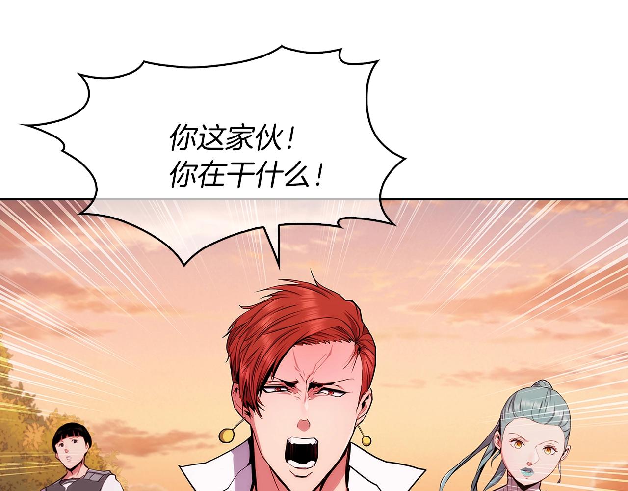 第6话 夺舍暴走(1/5)-第6话