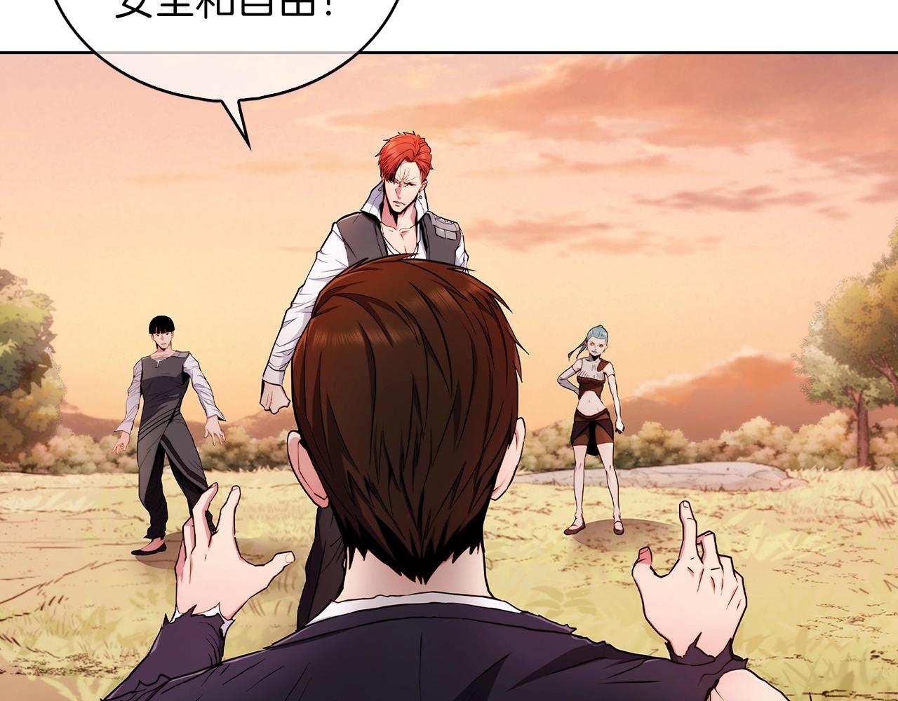 第6话 夺舍暴走(1/5)-第6话