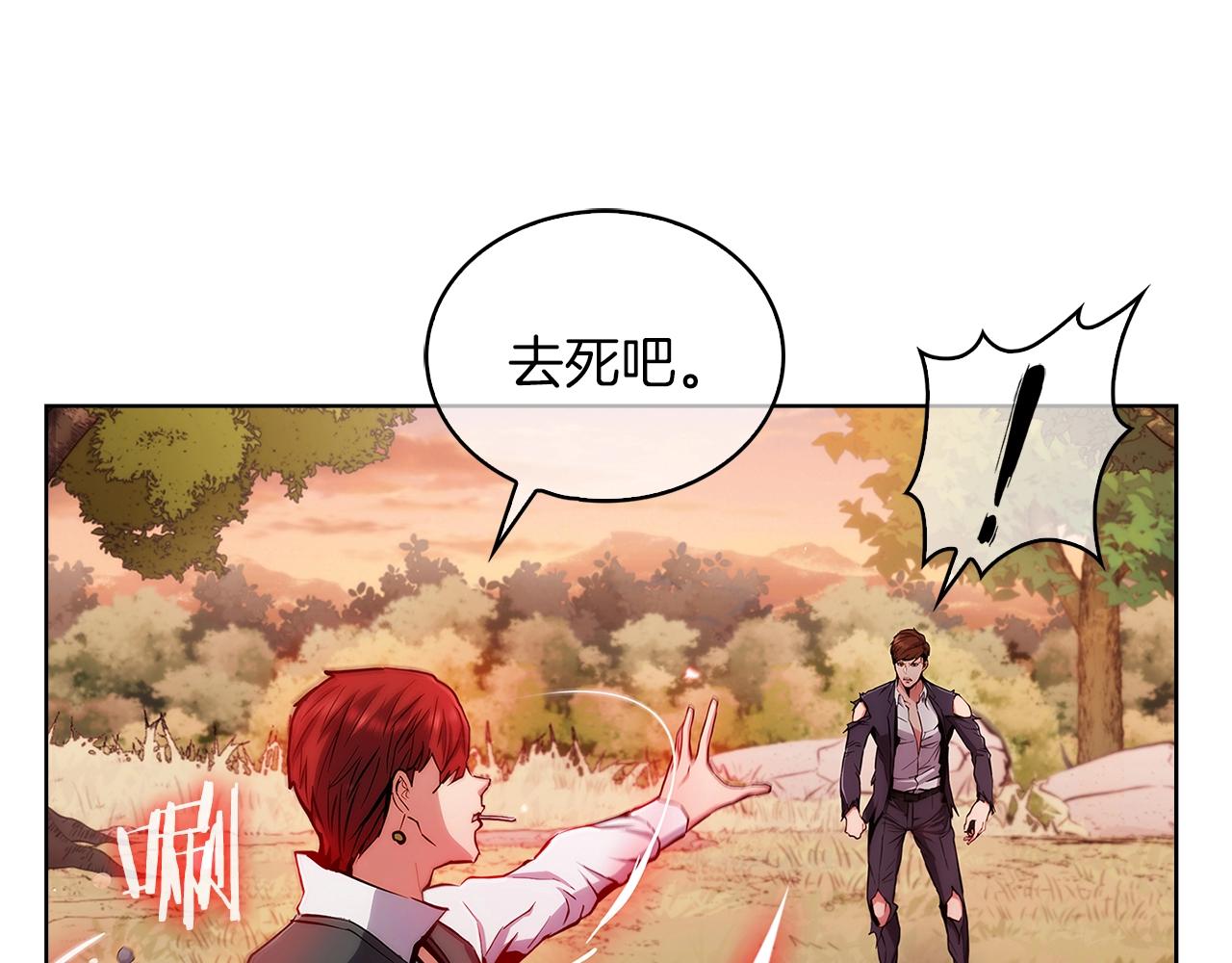 第6话 夺舍暴走(1/5)-第6话