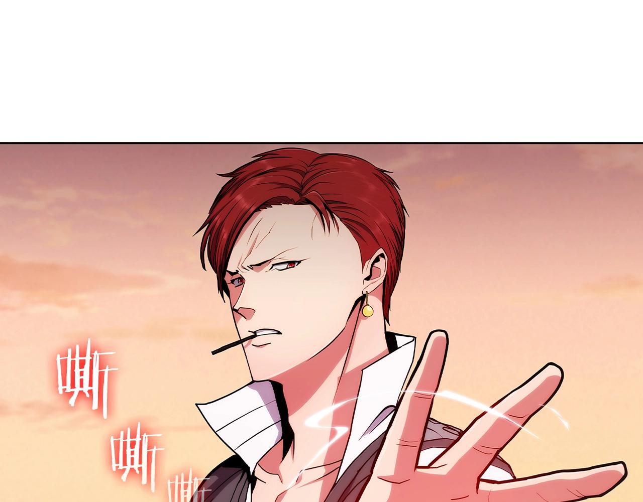 第6话 夺舍暴走(1/5)-第6话