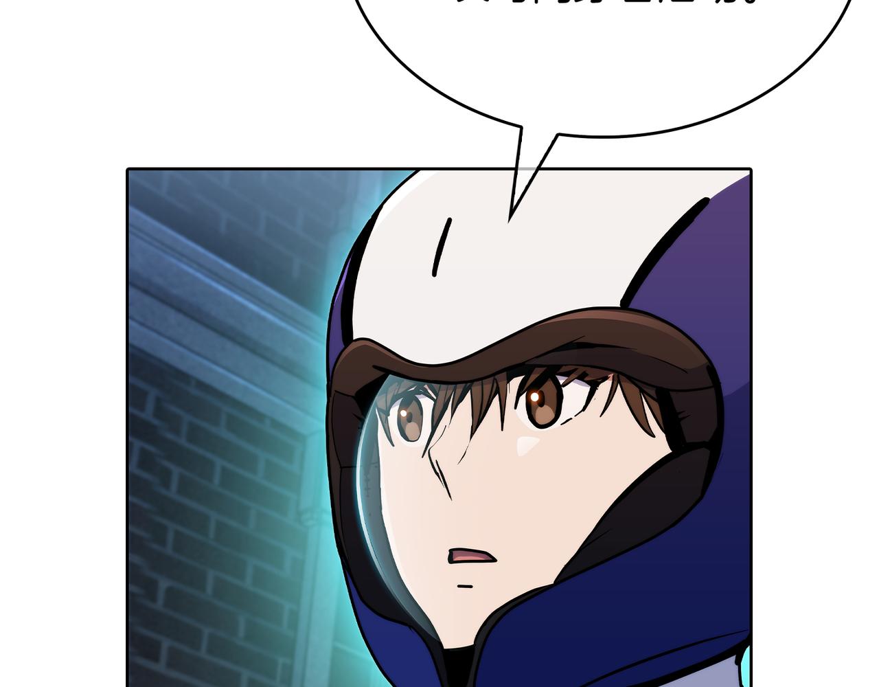 第52话 高英浩现身！(1/4)-第52话