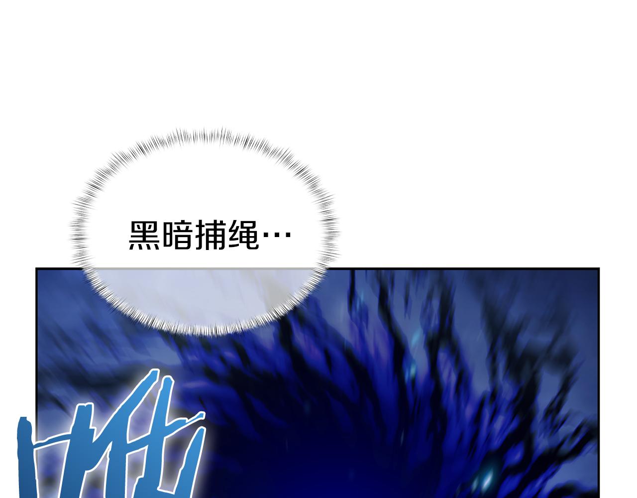 第52话 高英浩现身！(1/4)-第52话