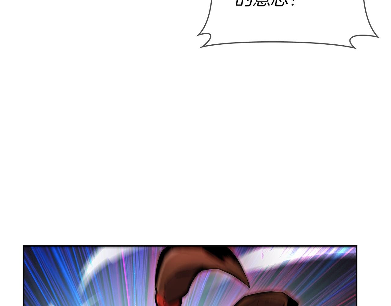 第52话 高英浩现身！(1/4)-第52话