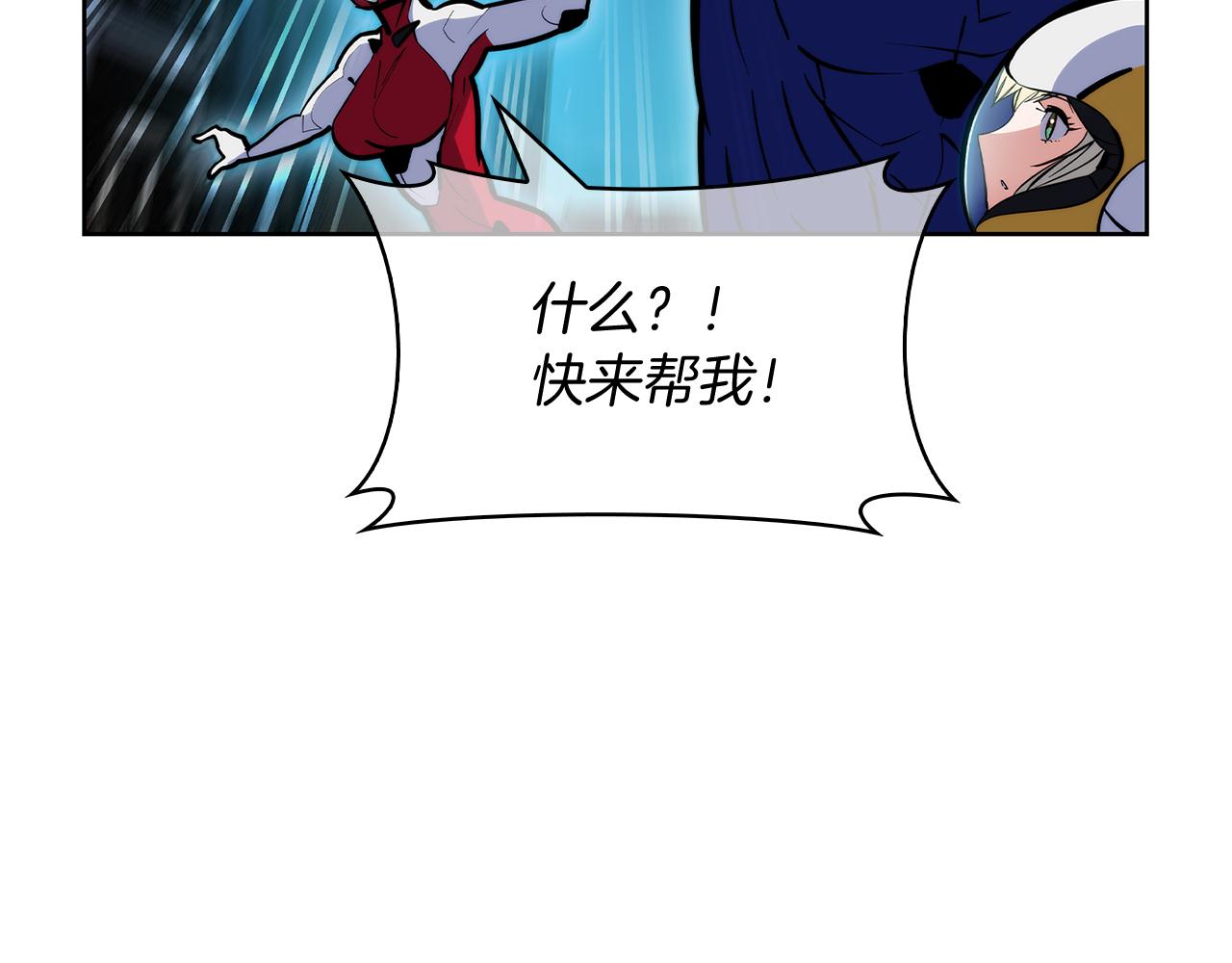 第52话 高英浩现身！(1/4)-第52话