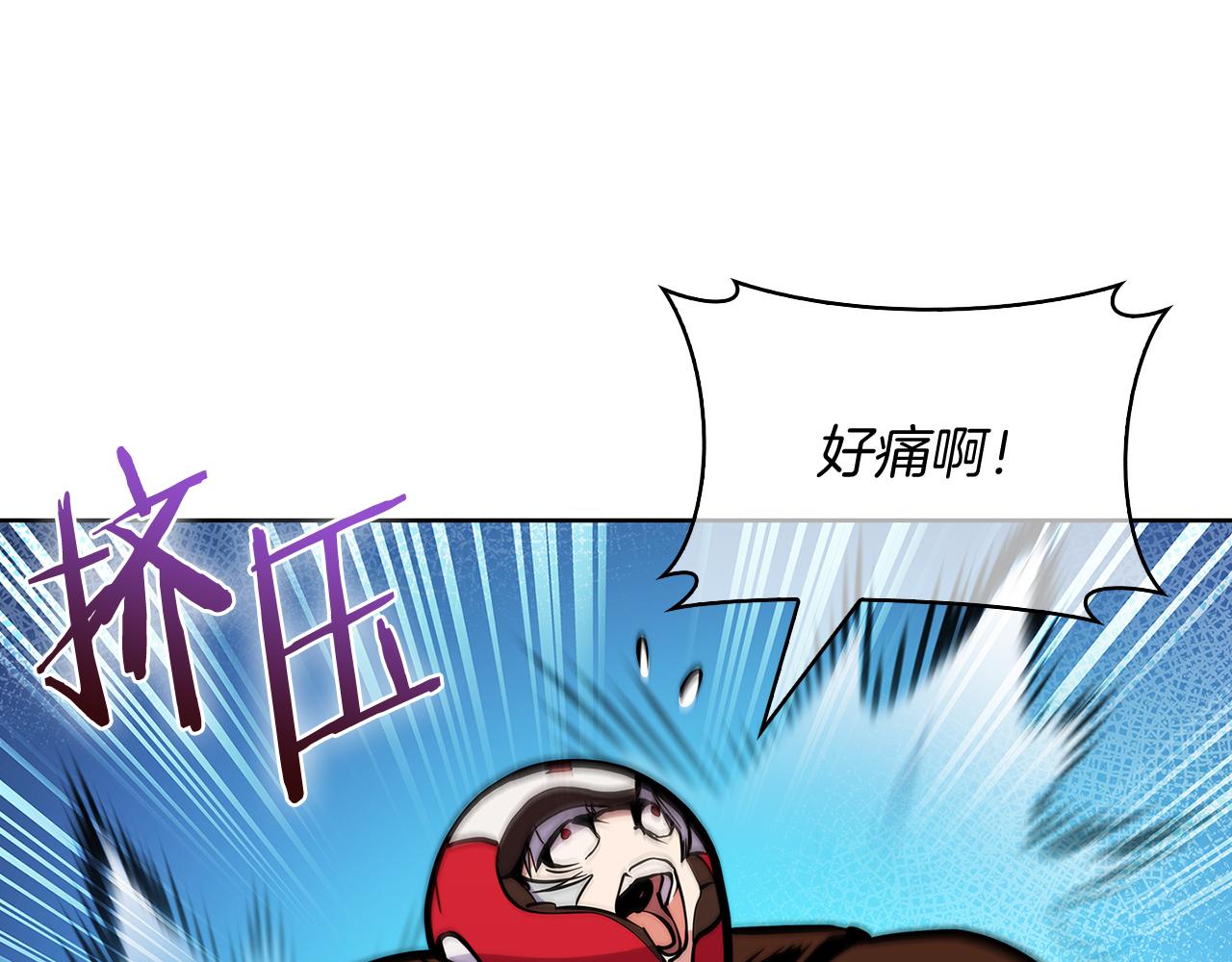 第52话 高英浩现身！(1/4)-第52话