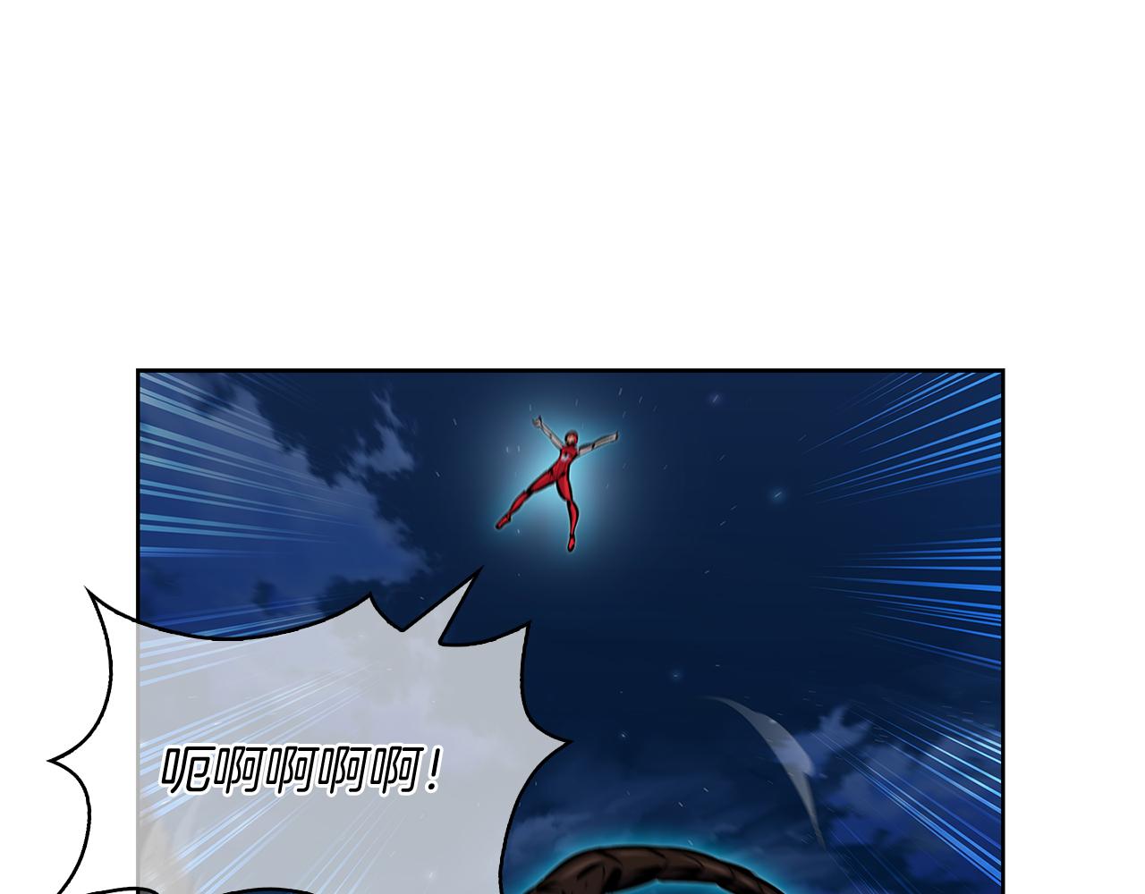 第52话 高英浩现身！(1/4)-第52话