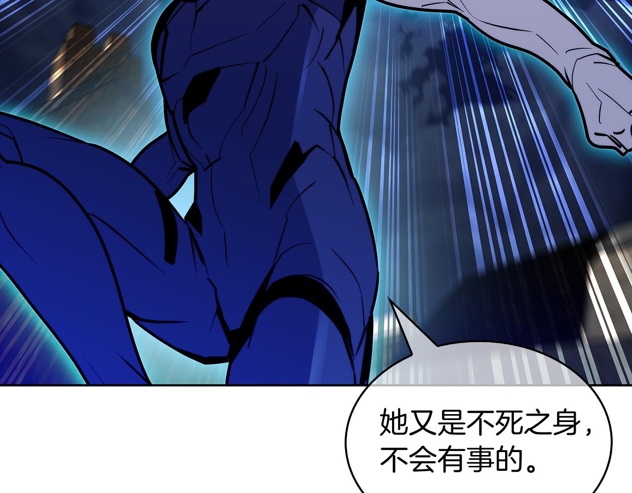 第52话 高英浩现身！(1/4)-第52话