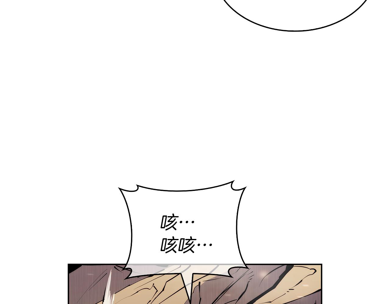 第52话 高英浩现身！(1/4)-第52话