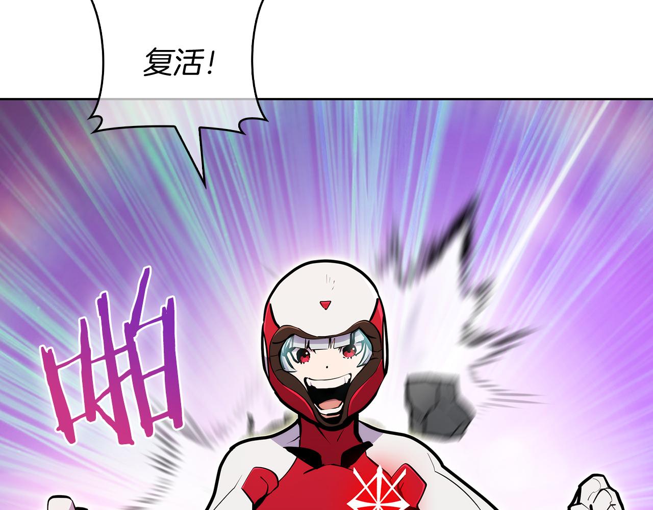 第52话 高英浩现身！(1/4)-第52话