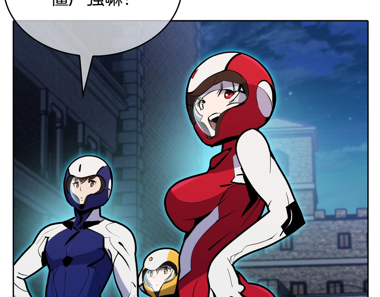 第52话 高英浩现身！(1/4)-第52话