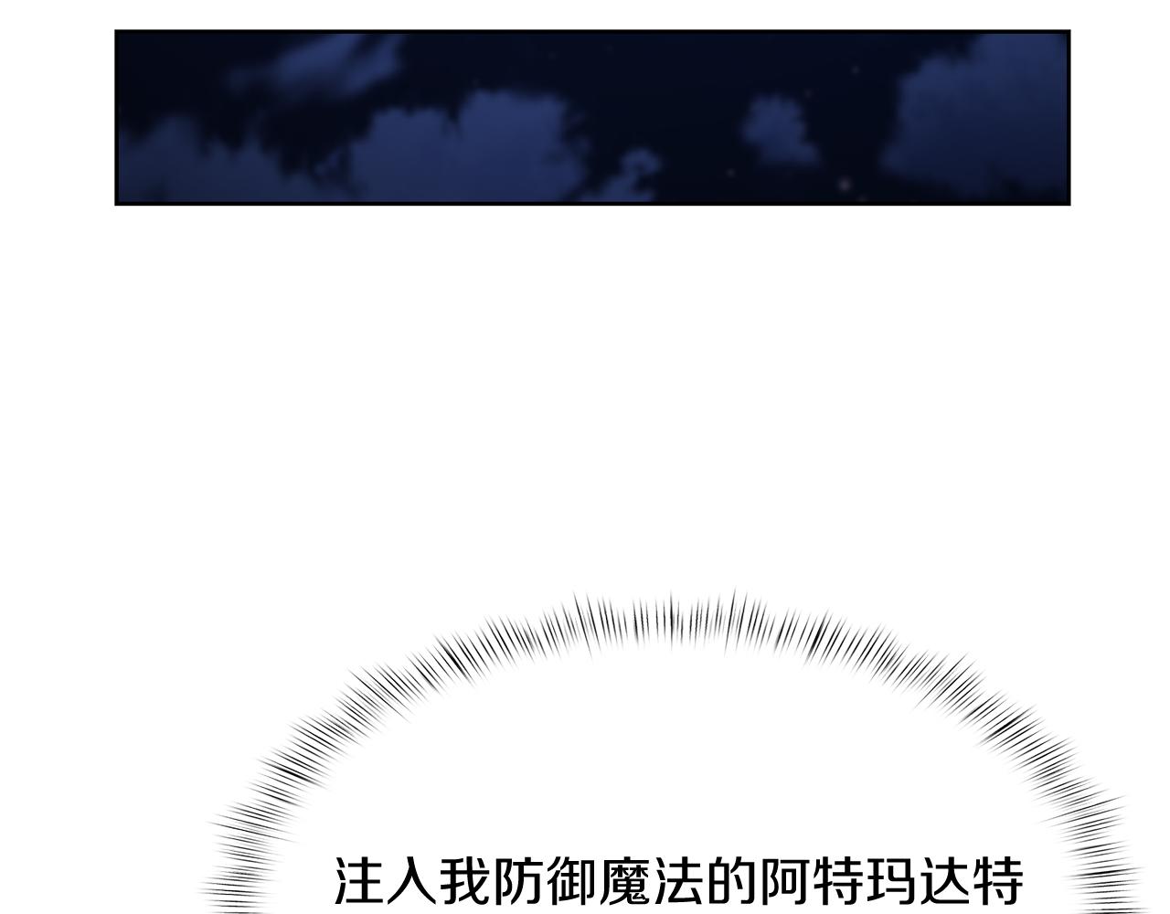 第54话 绝不屈服！(1/5)-第54话