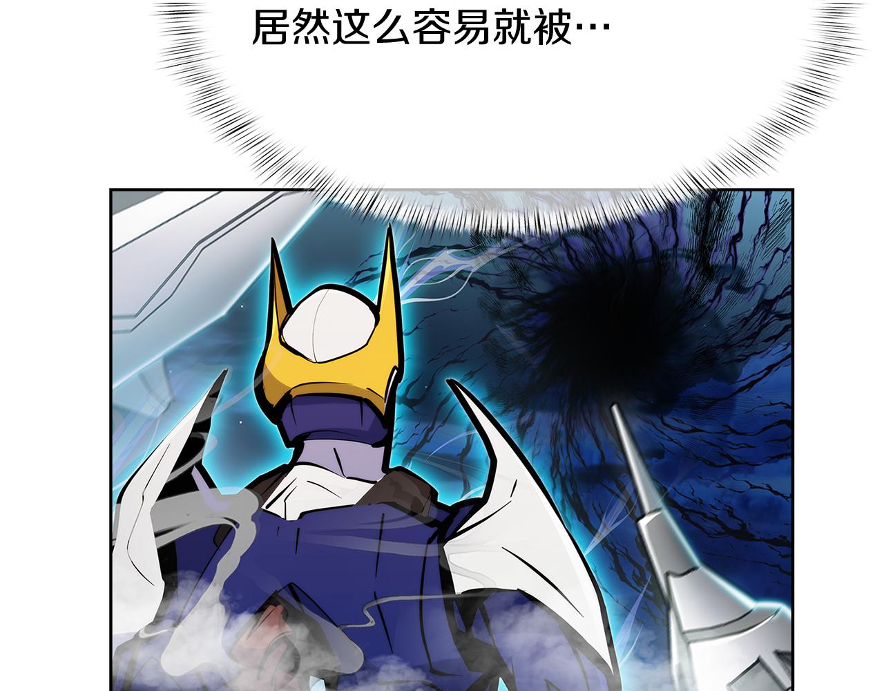 第54话 绝不屈服！(1/5)-第54话