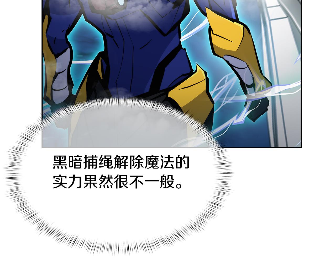 第54话 绝不屈服！(1/5)-第54话