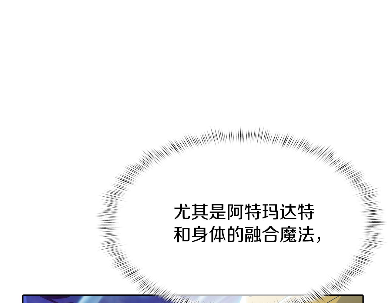 第54话 绝不屈服！(1/5)-第54话