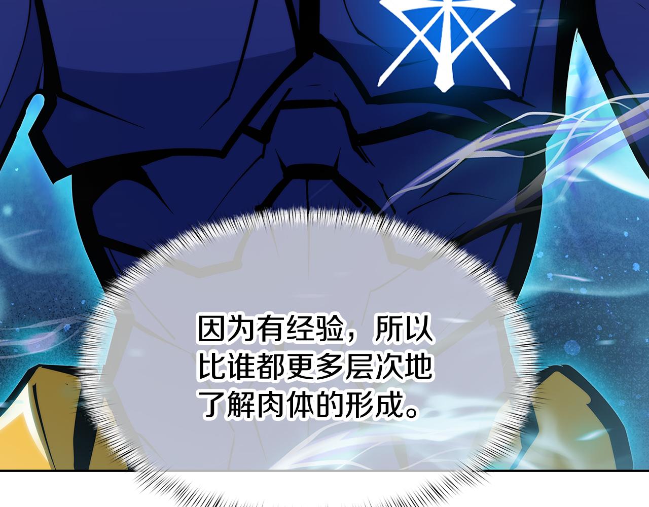 第54话 绝不屈服！(1/5)-第54话