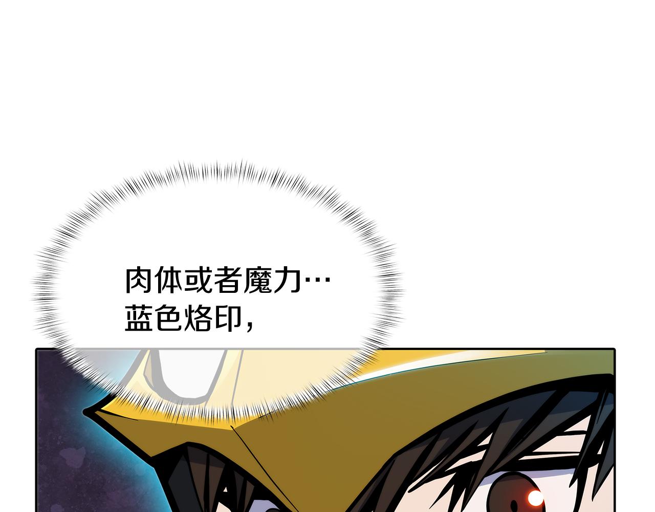 第54话 绝不屈服！(1/5)-第54话