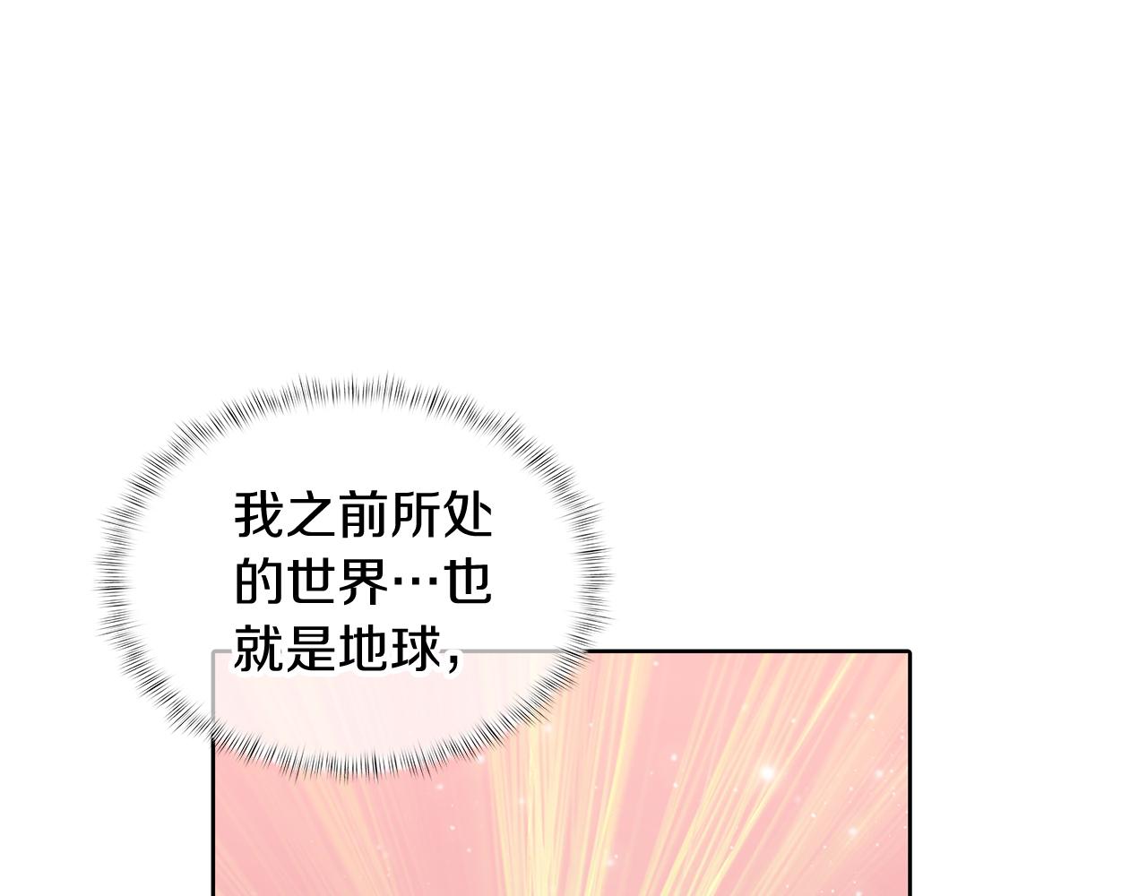 第54话 绝不屈服！(1/5)-第54话