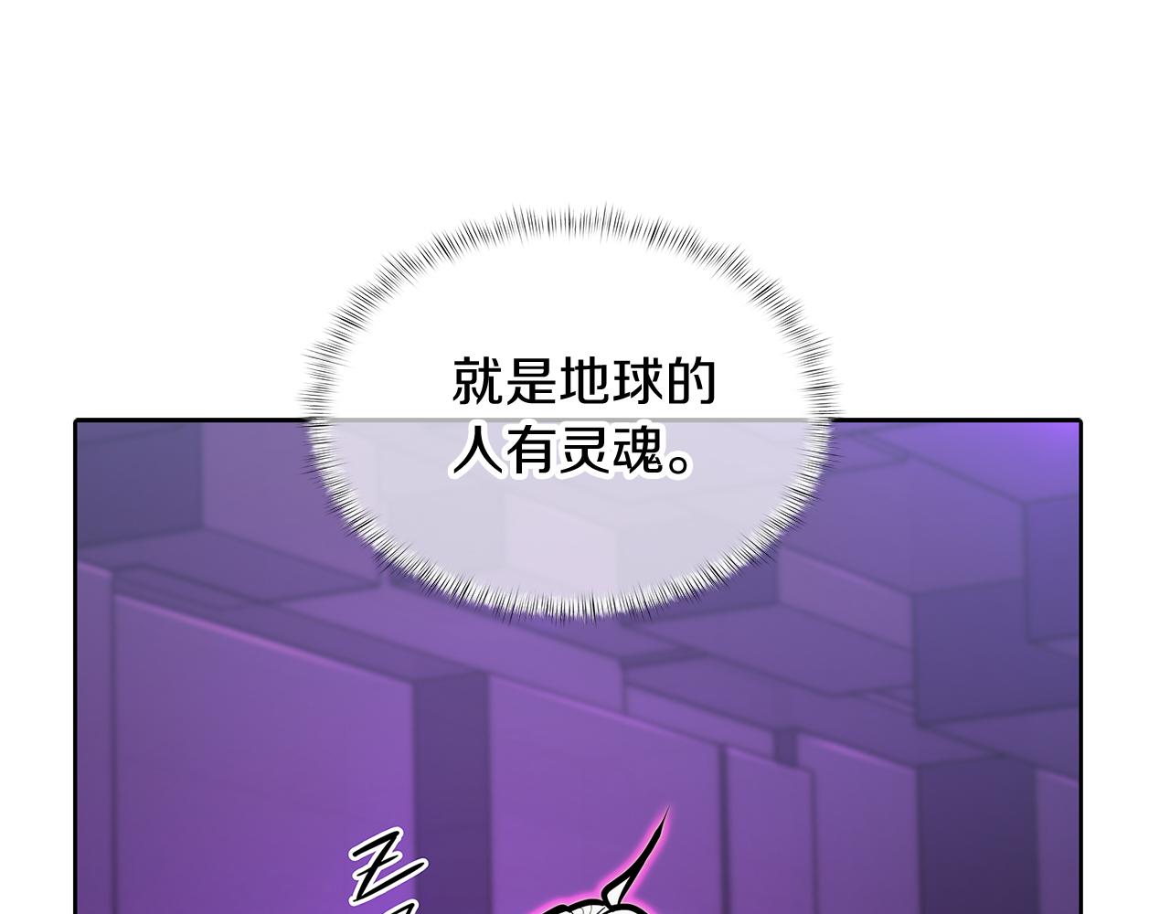 第54话 绝不屈服！(1/5)-第54话