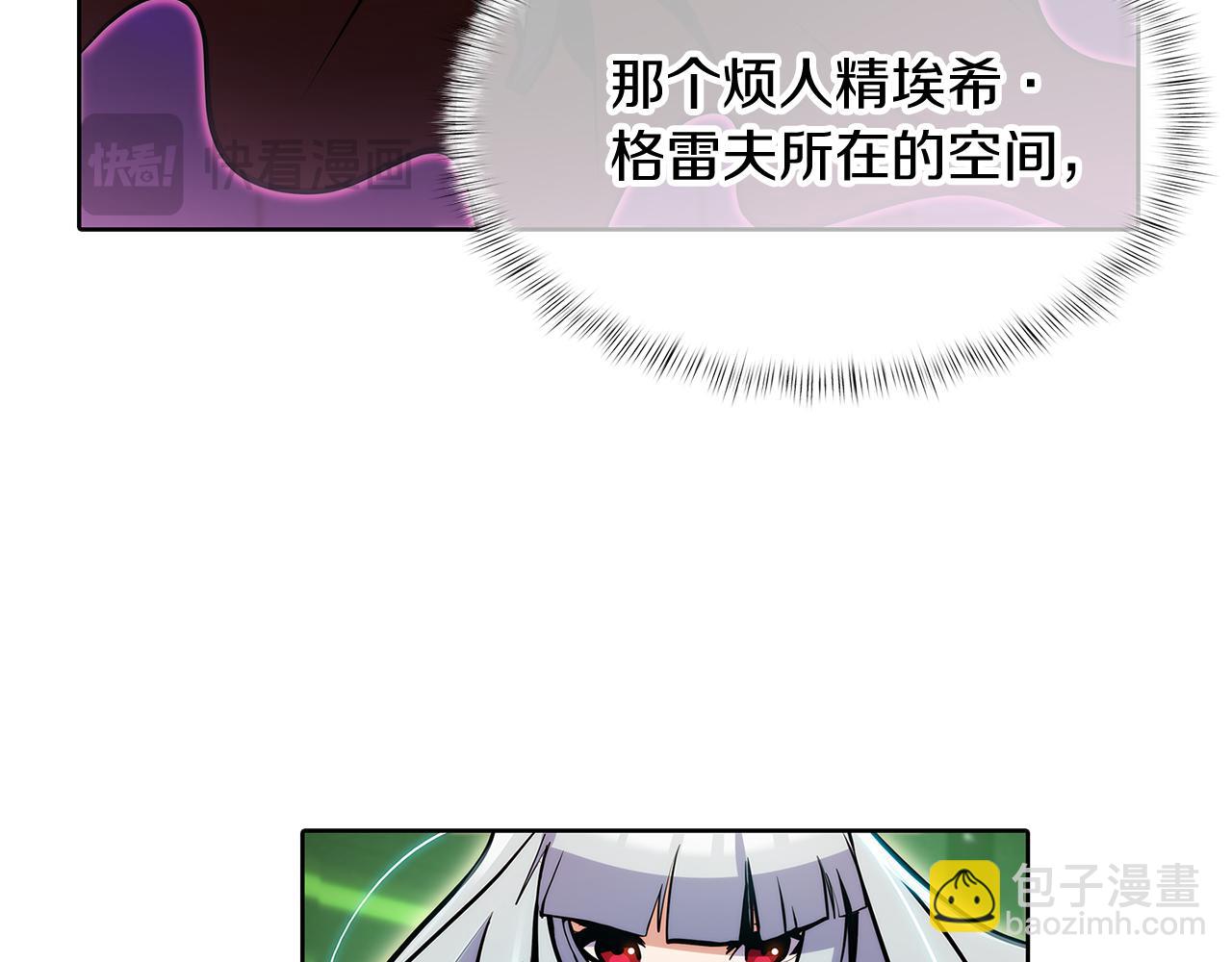 第54话 绝不屈服！(1/5)-第54话