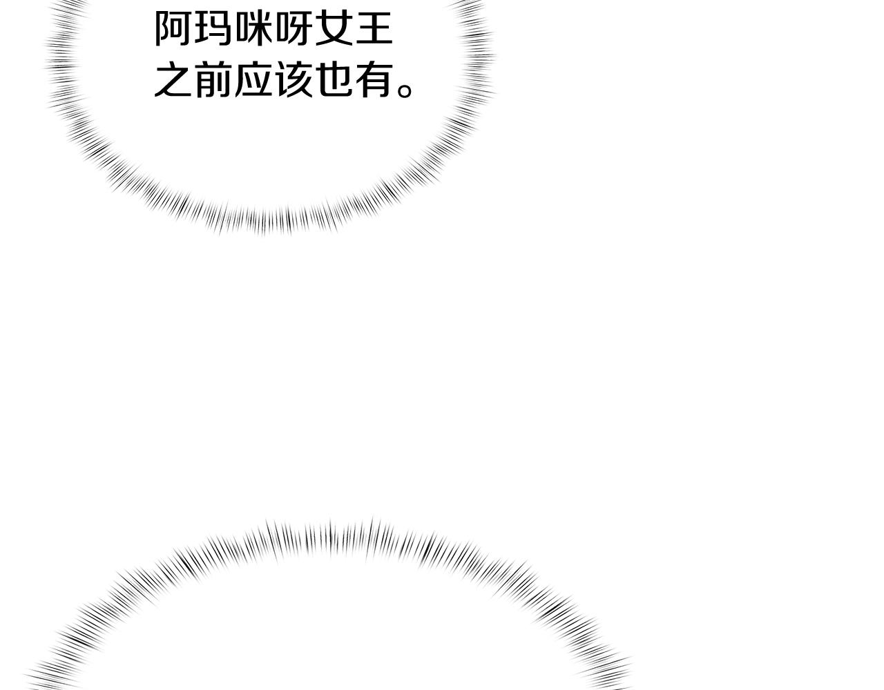 第54话 绝不屈服！(1/5)-第54话