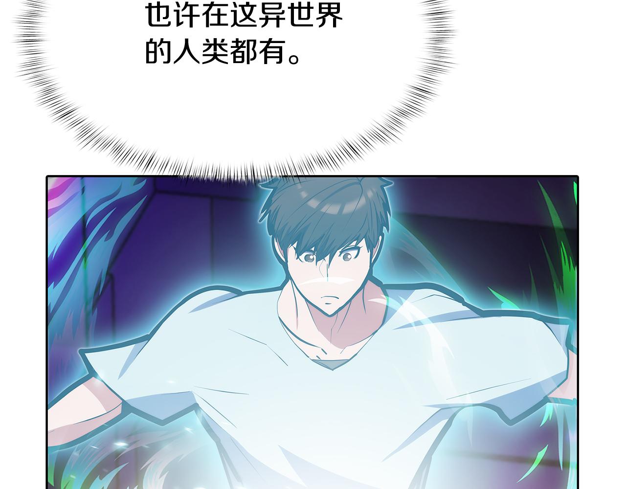 第54话 绝不屈服！(1/5)-第54话