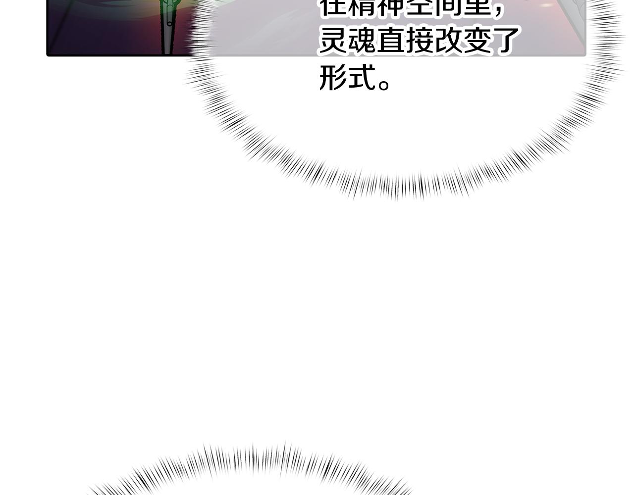 第54话 绝不屈服！(1/5)-第54话