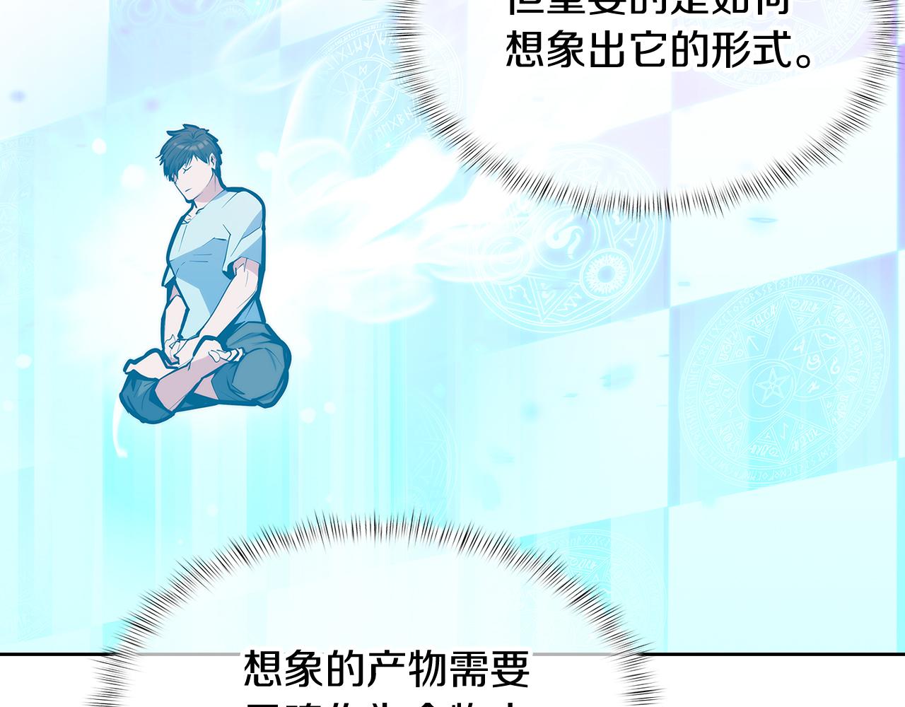 第54话 绝不屈服！(1/5)-第54话