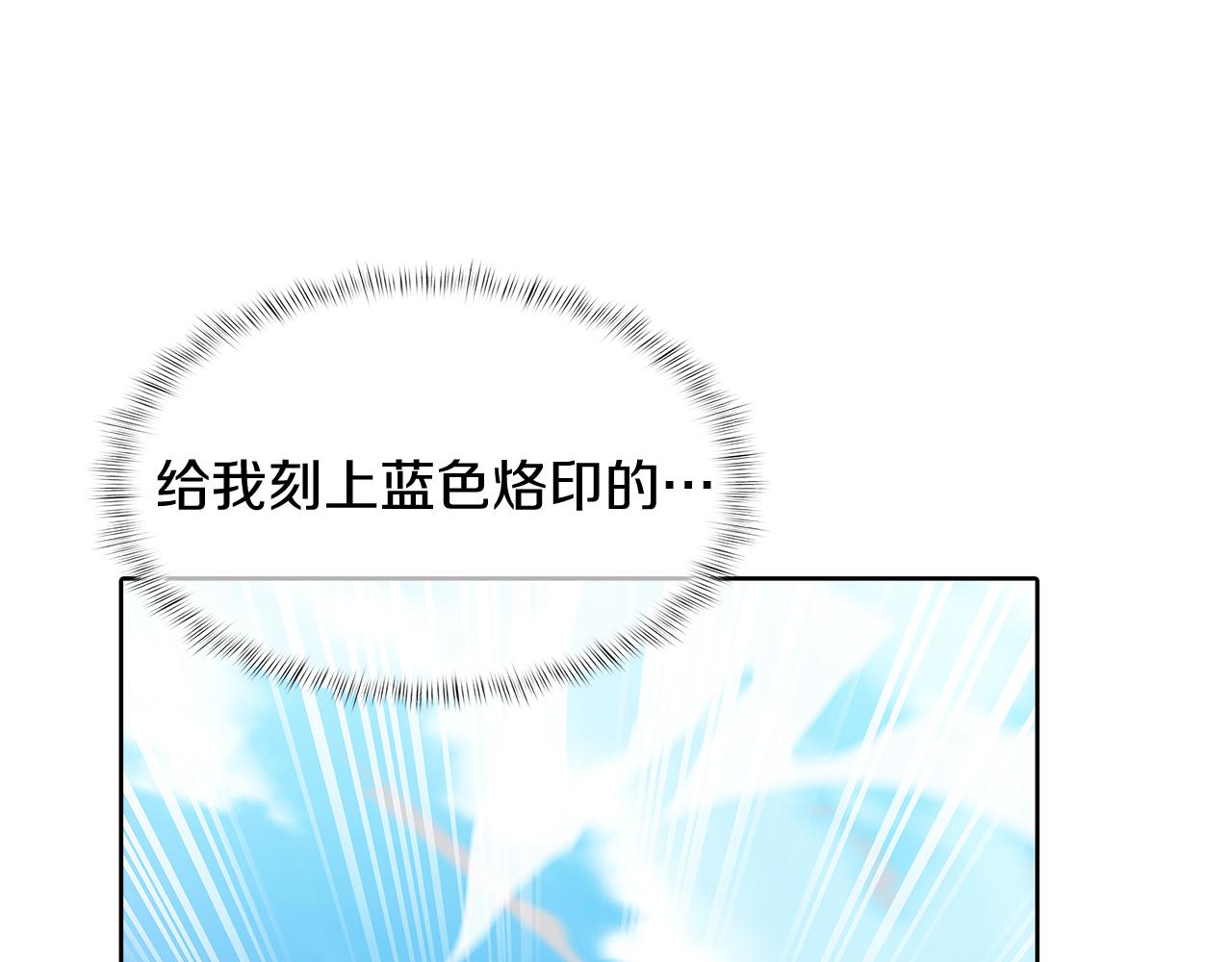 第54话 绝不屈服！(1/5)-第54话