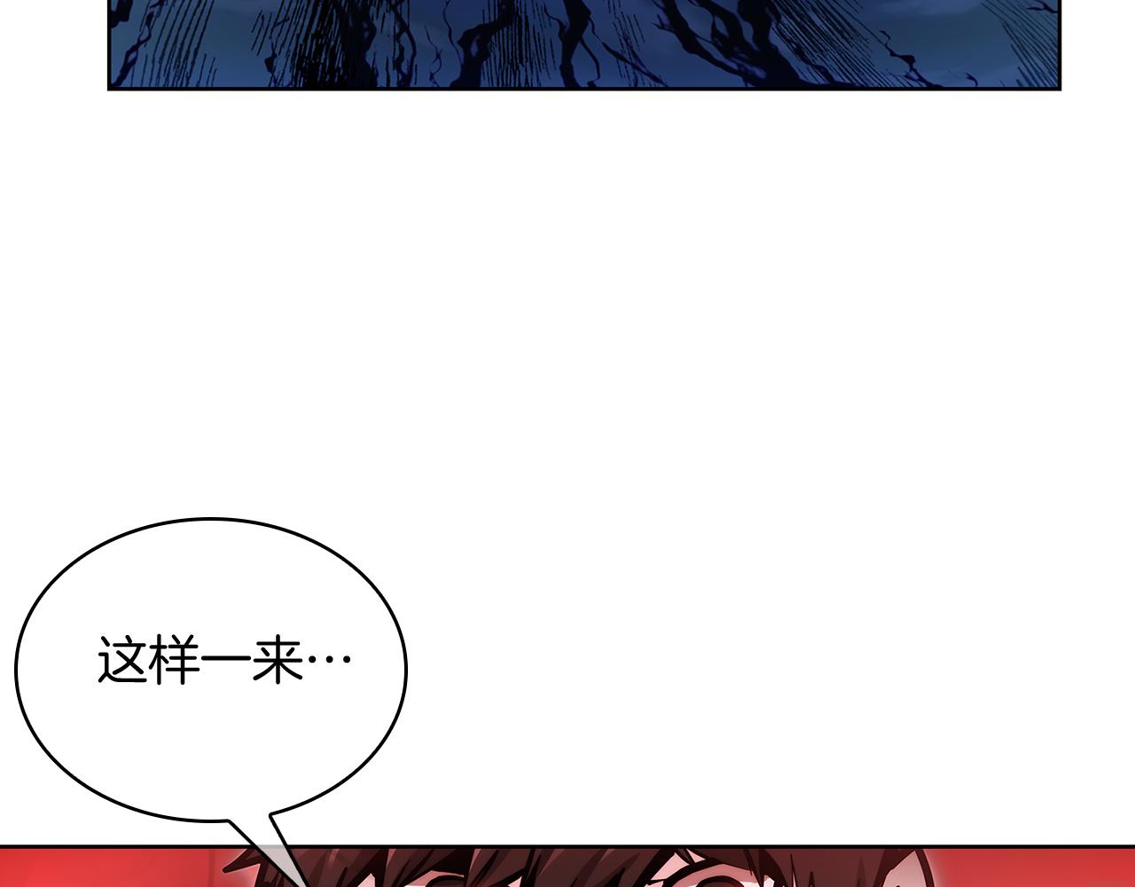 第54话 绝不屈服！(1/5)-第54话