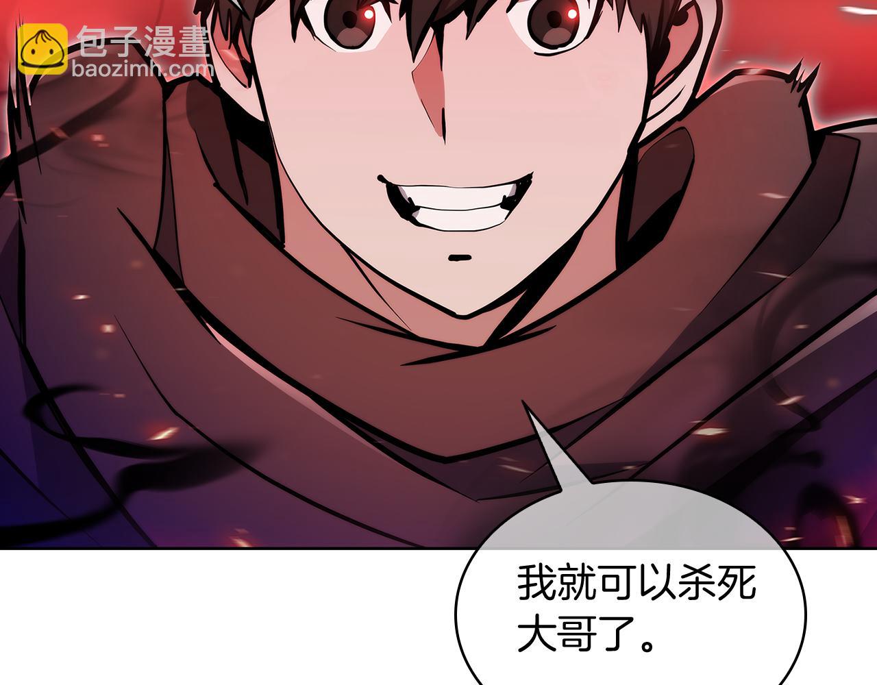 第54话 绝不屈服！(1/5)-第54话