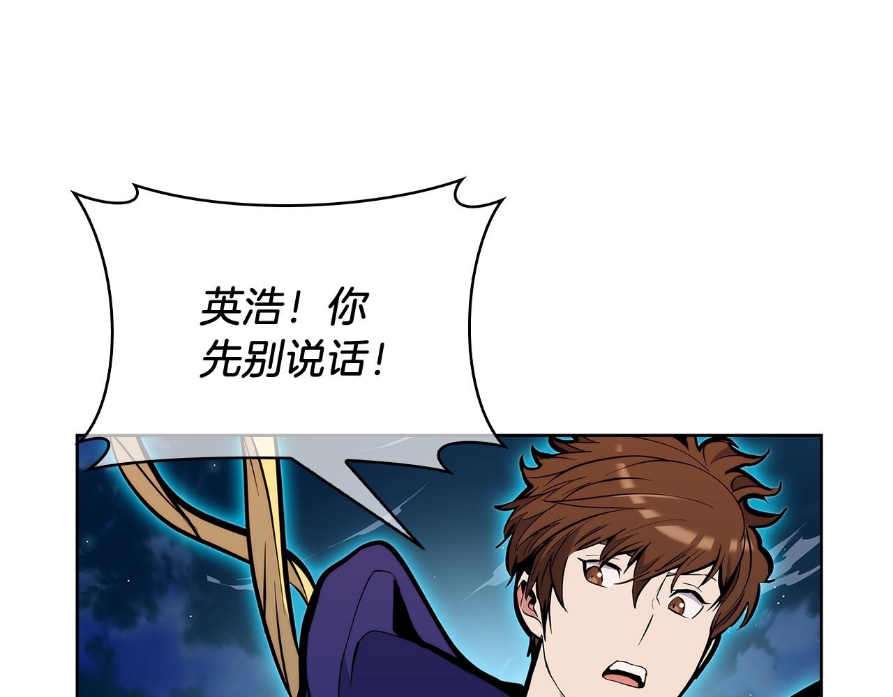 第56话 危机(1/5)-第56话