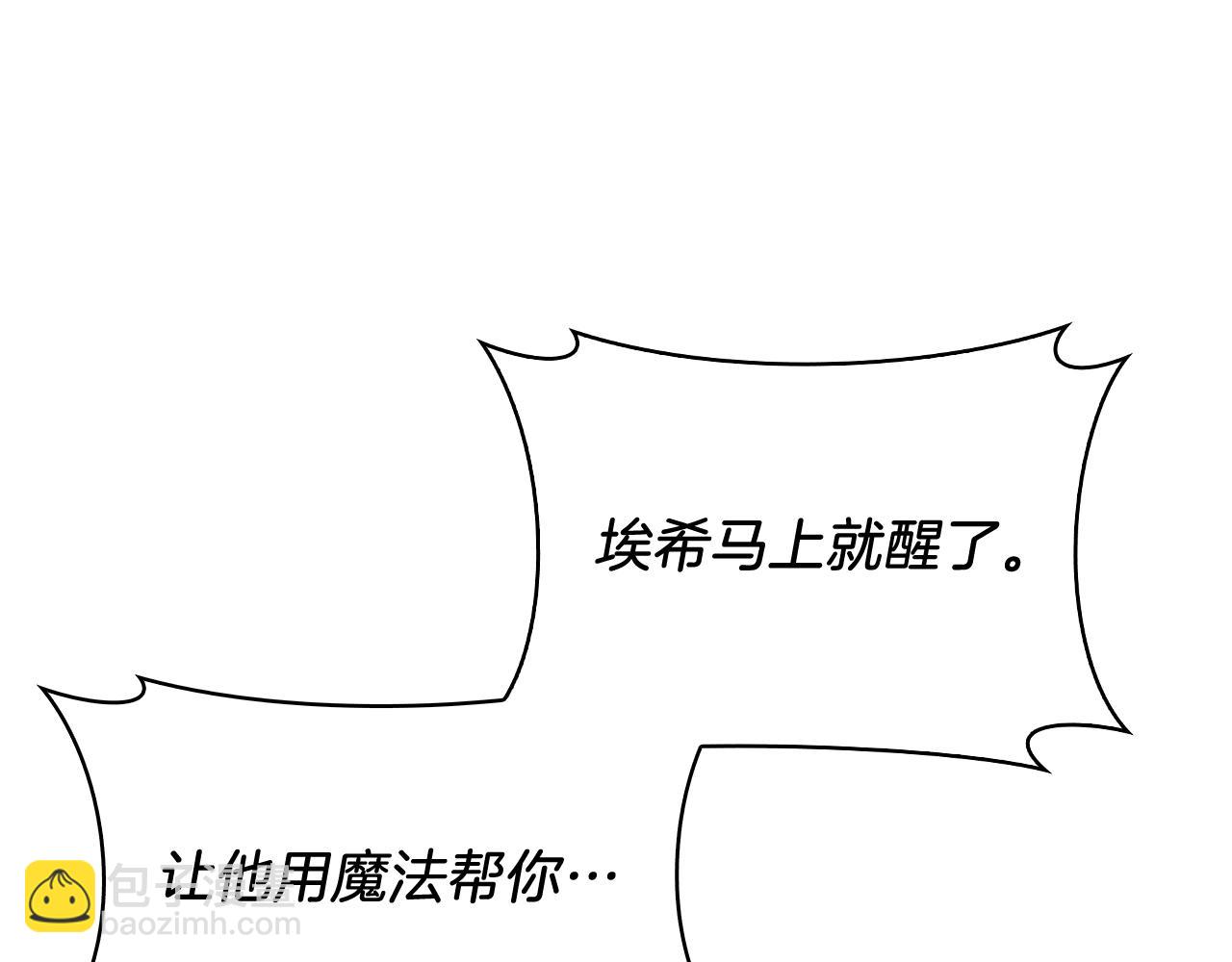 第56话 危机(1/5)-第56话