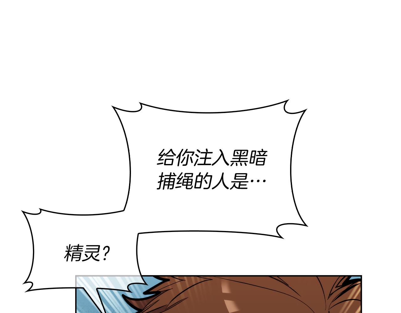 第56话 危机(1/5)-第56话