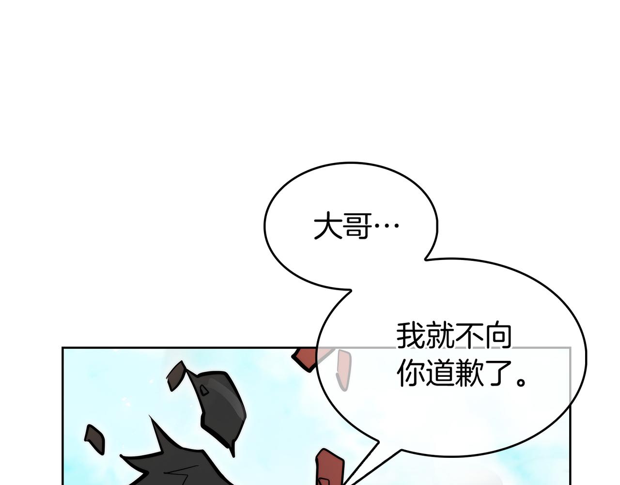 第56话 危机(1/5)-第56话
