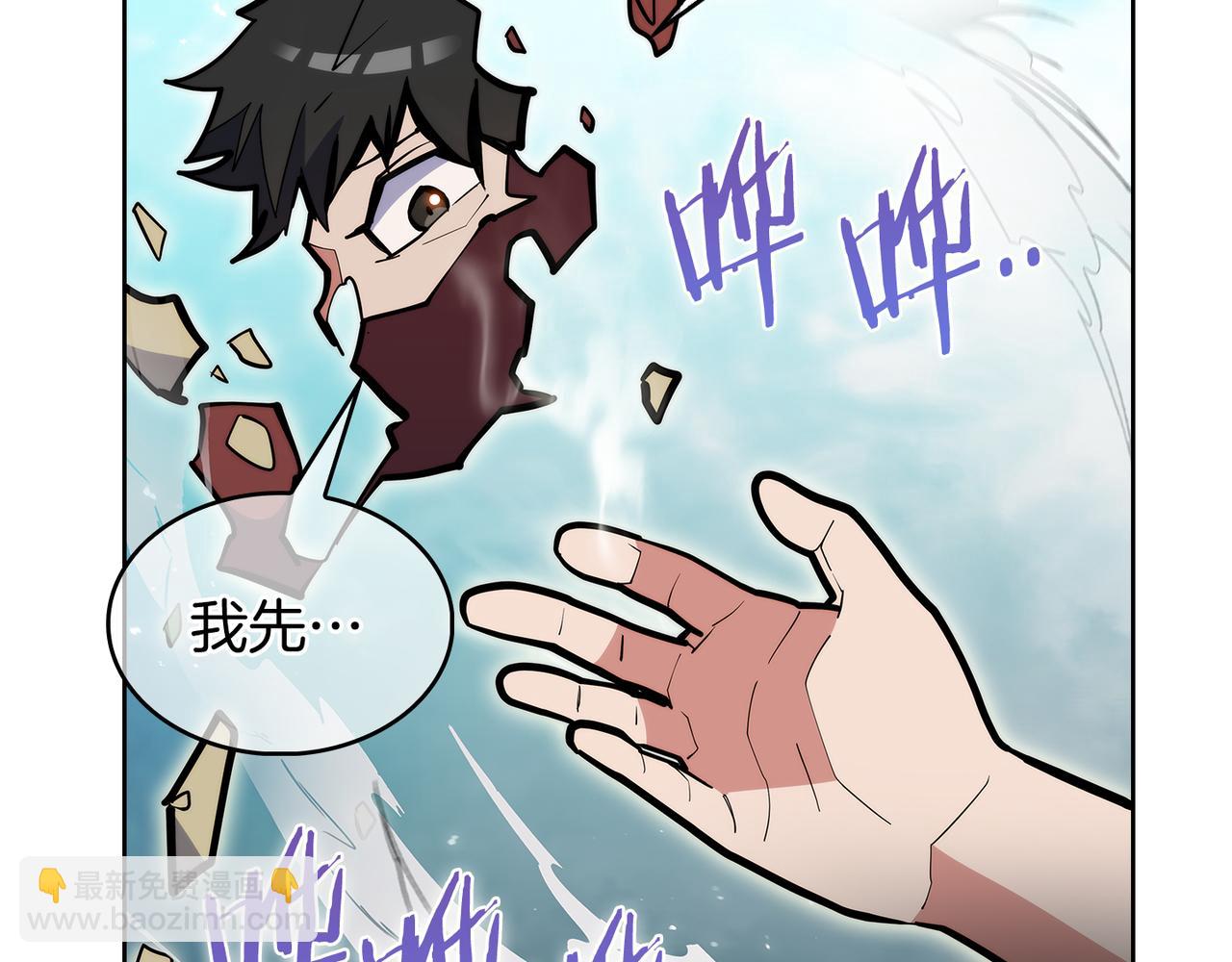 第56话 危机(1/5)-第56话