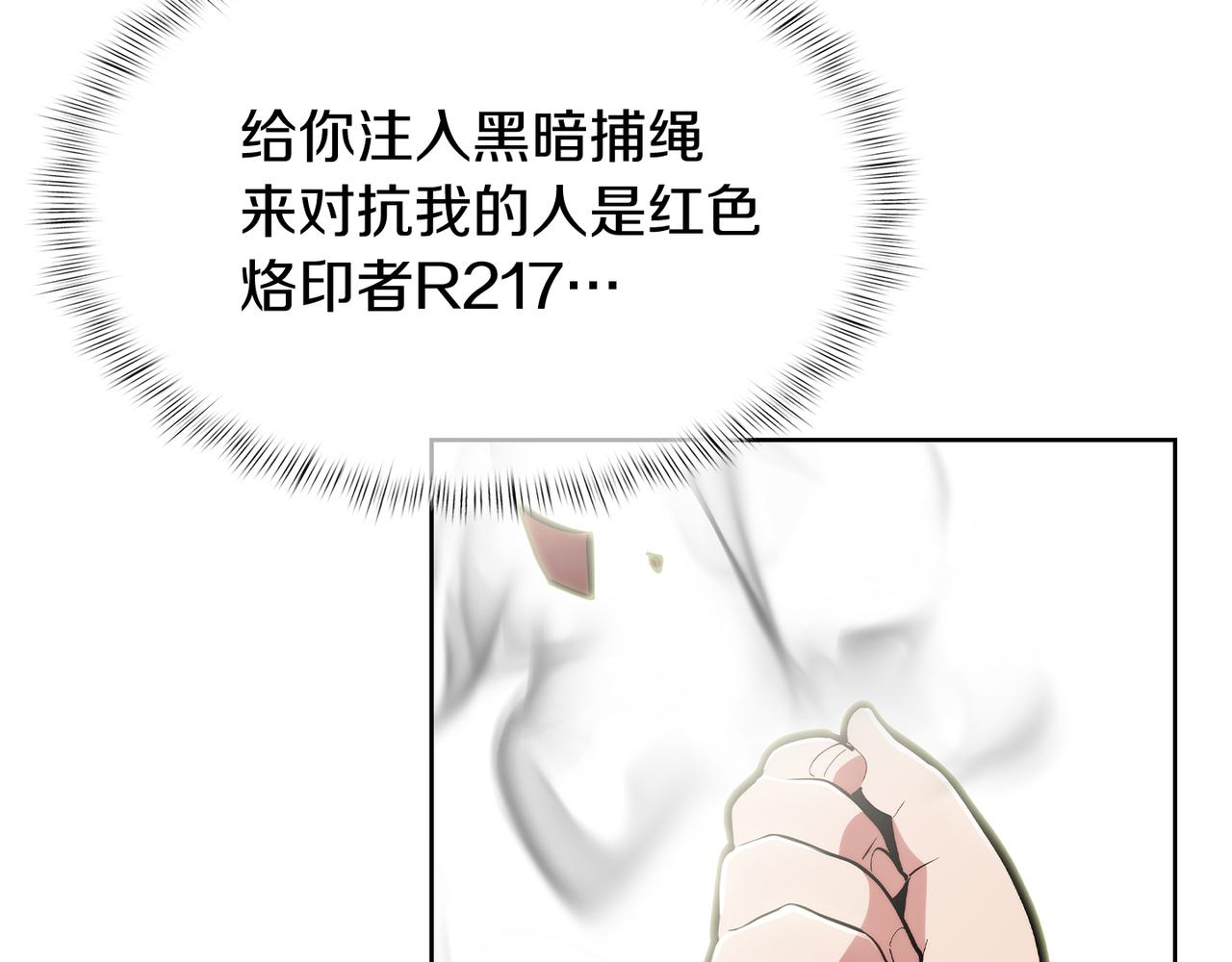 第56话 危机(1/5)-第56话