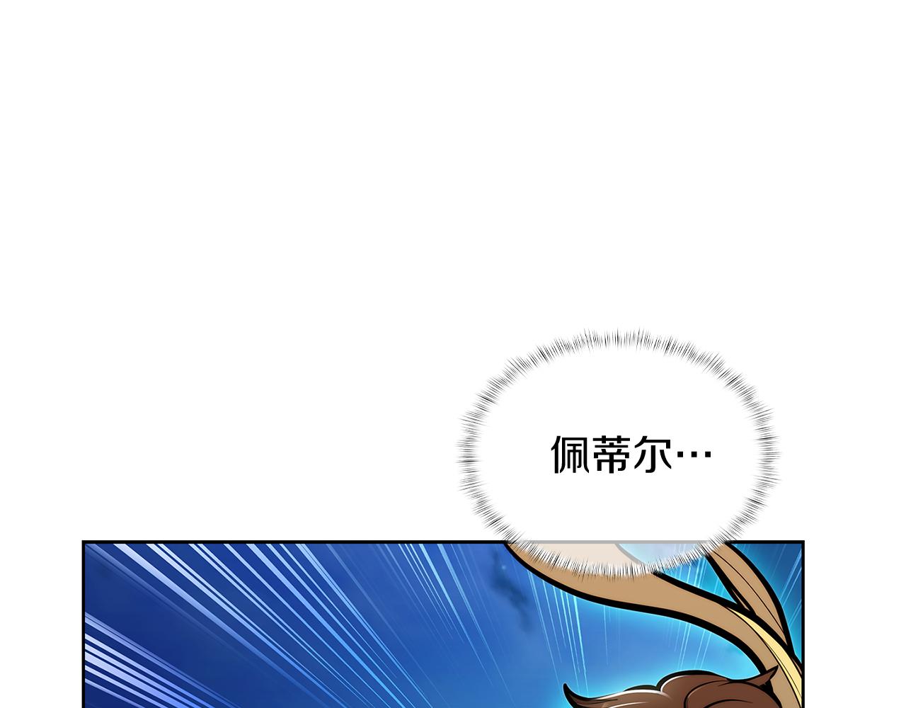 第56话 危机(1/5)-第56话