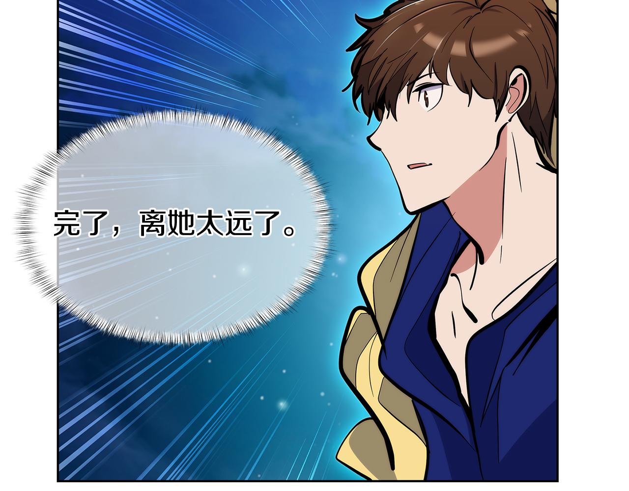 第56话 危机(1/5)-第56话