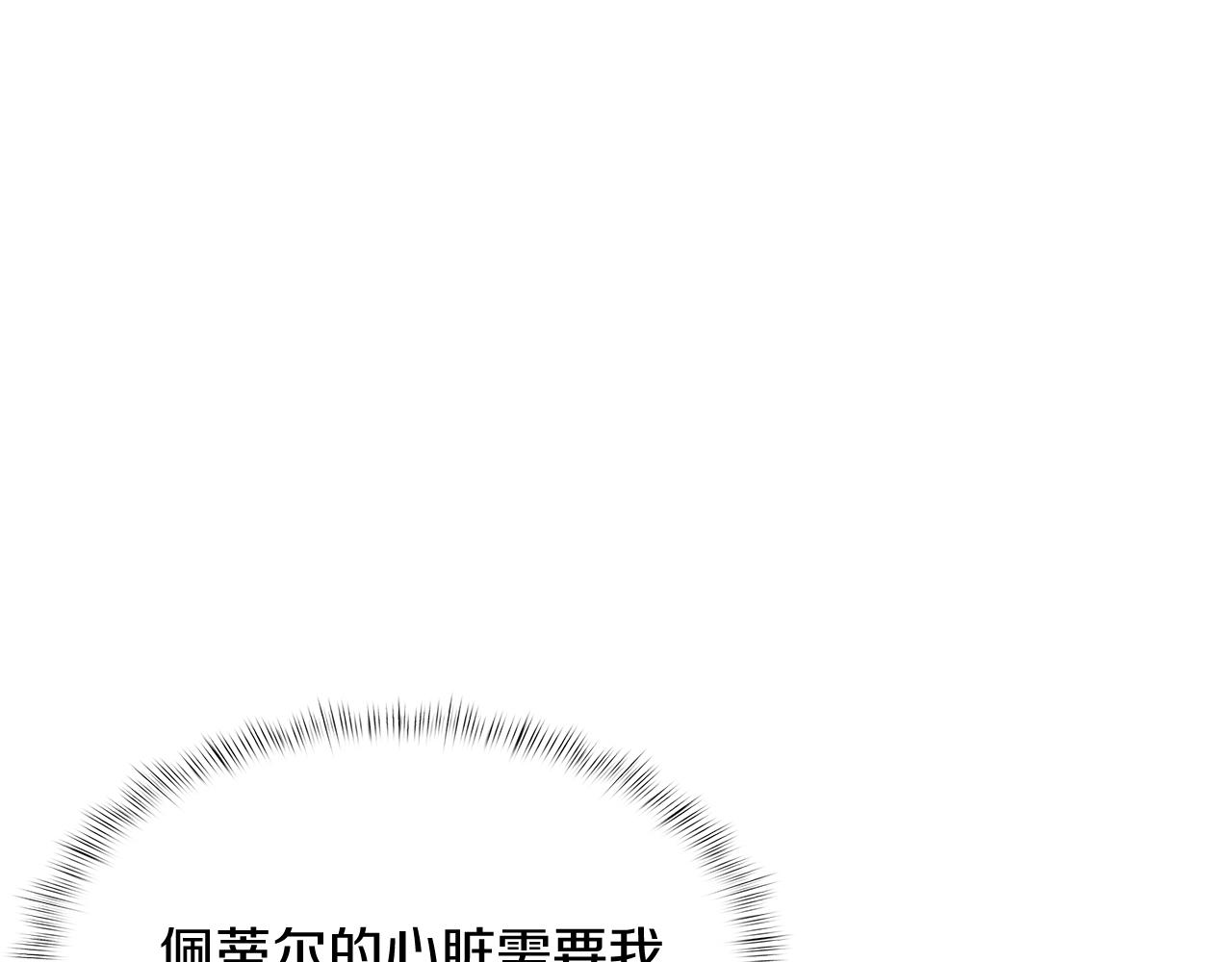 第56话 危机(1/5)-第56话