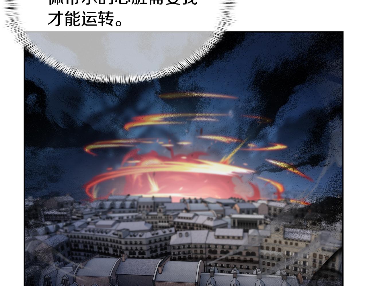 第56话 危机(1/5)-第56话