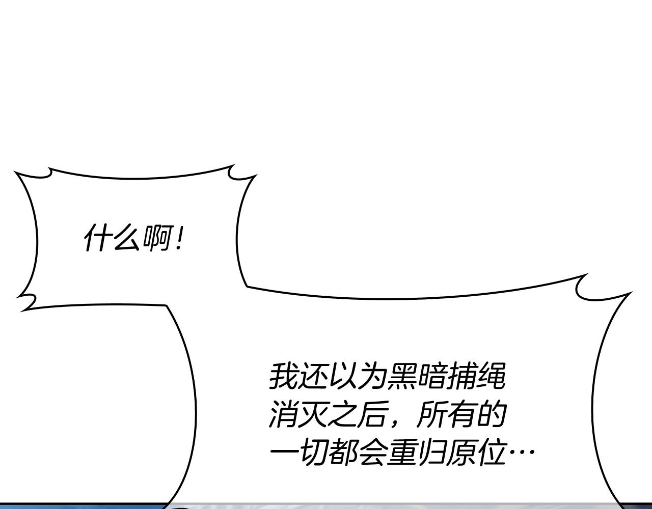 第56话 危机(1/5)-第56话