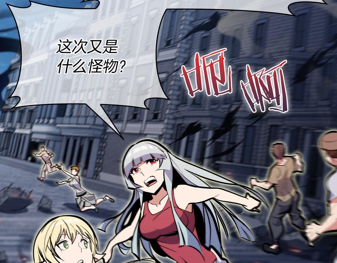 第56话 危机(1/5)-第56话