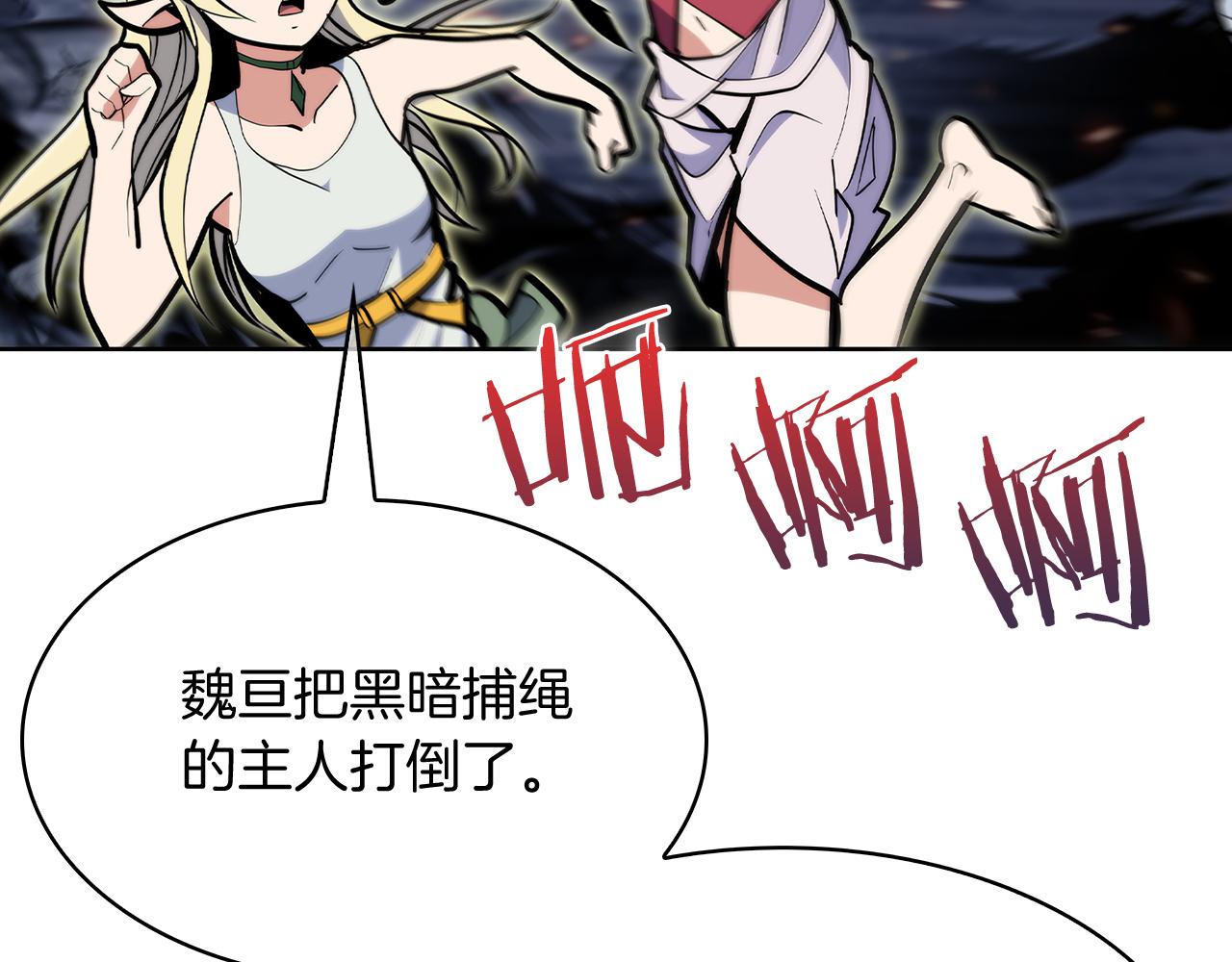 第56话 危机(1/5)-第56话