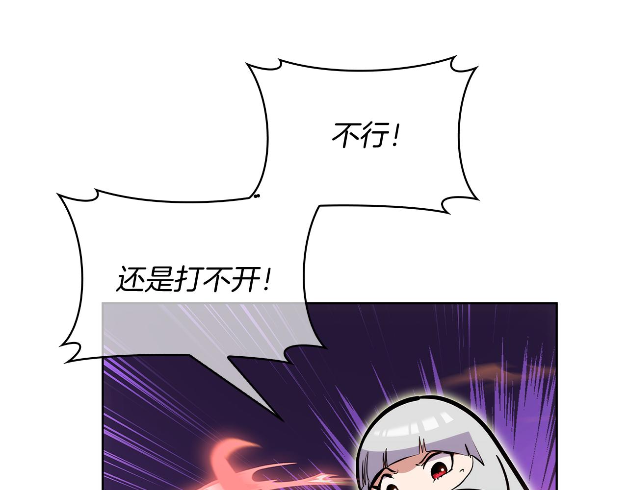 第56话 危机(1/5)-第56话