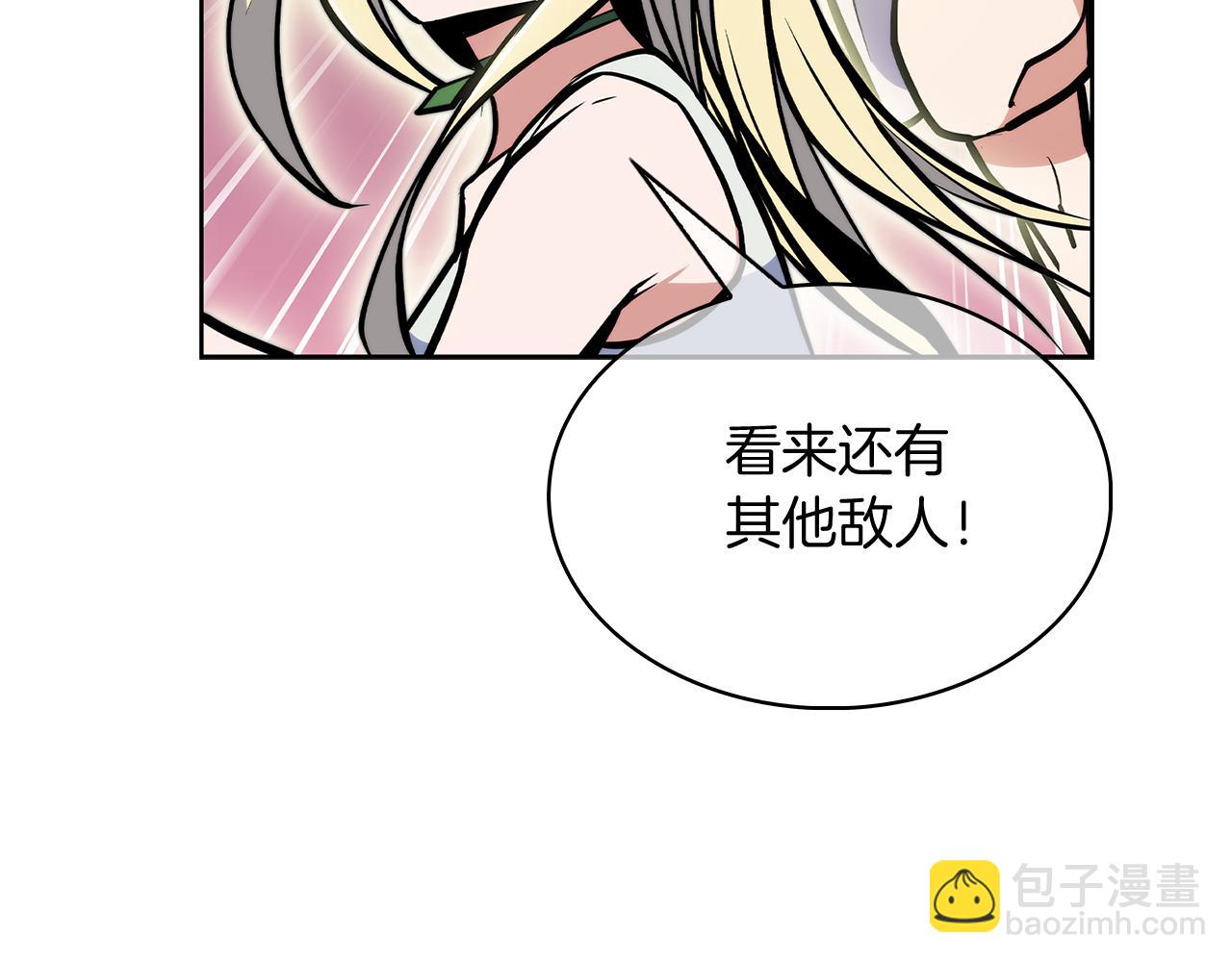 第56话 危机(1/5)-第56话