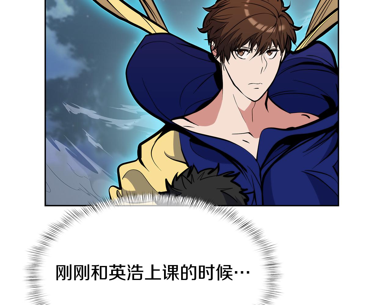 第56话 危机(1/5)-第56话