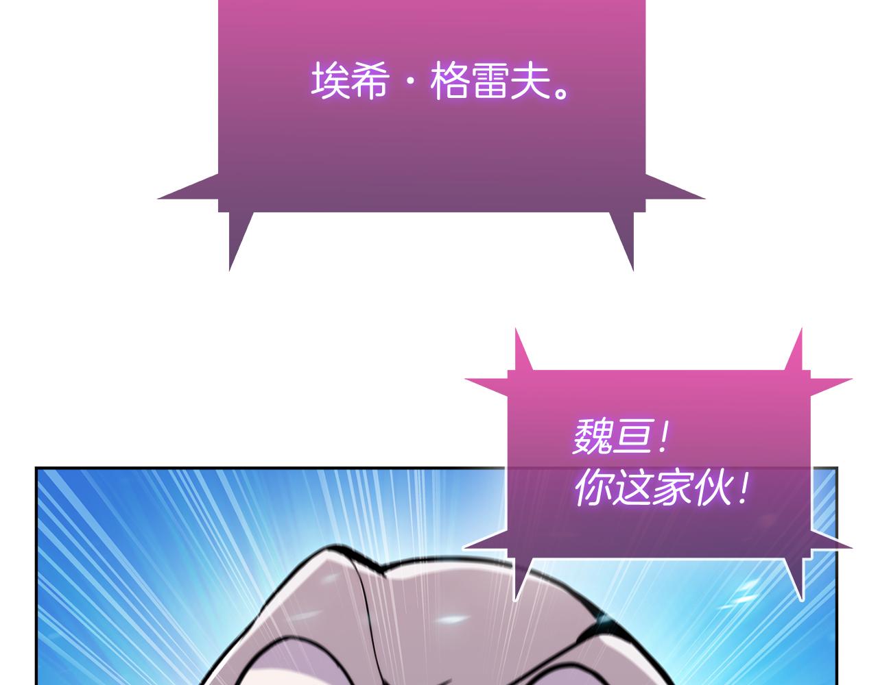 第58话 融合(1/5)-第58话