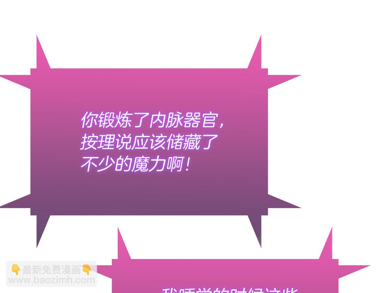 第58话 融合(1/5)-第58话